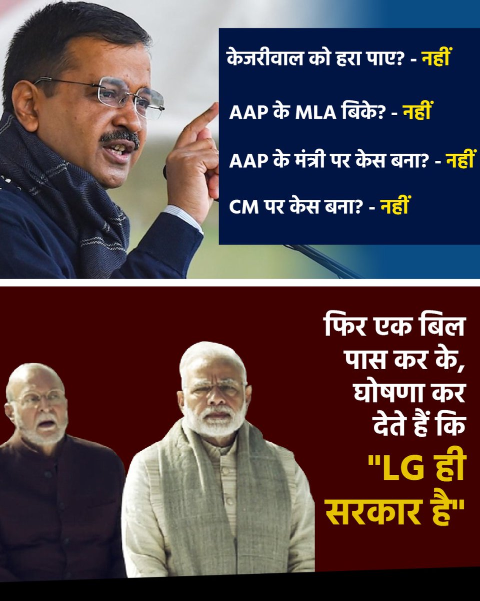 ShitashmaB's tweet photo. It is not that easy to stop the development. 
#BJPScaredOfKejriwal https://t.co/1csR5Gn14f