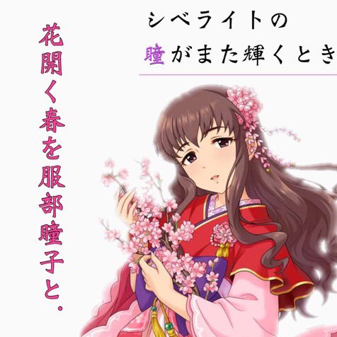 シベライトのtwitterイラスト検索結果
