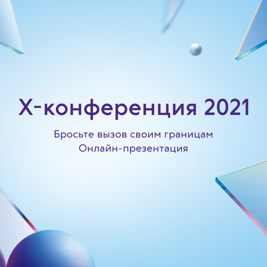 25 марта в 19:00 по Мск увидим одними из первых новую серию Redmi Note 10 от Xiaomi. Хочешь с нами — подключайся на официальную трансляцию!

svyaznoy.ru/special-offers…