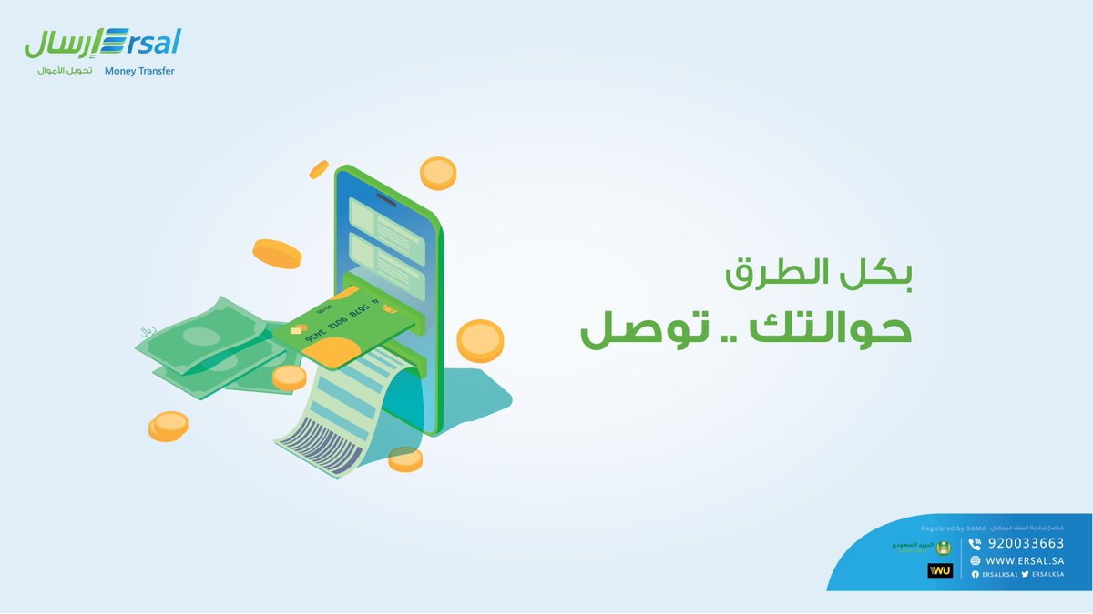 إرسال Ersal Ersalksa Twitter