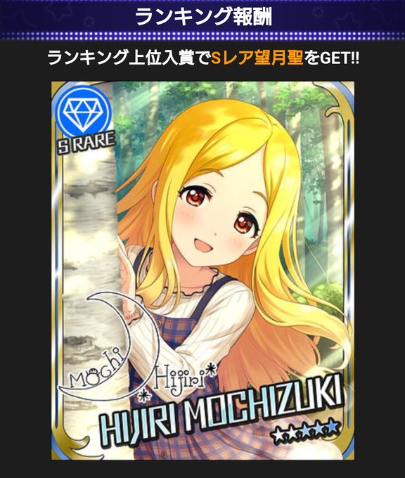 ウィキ ليلىさん がハッシュタグ Imas Cg をつけたツイート一覧 1 Whotwi グラフィカルtwitter分析 ウィキ ليلىさん がハッシュタグ Imas Cg をつけたツイート一覧 1 Whotwi グラフィカルtwitter分析
