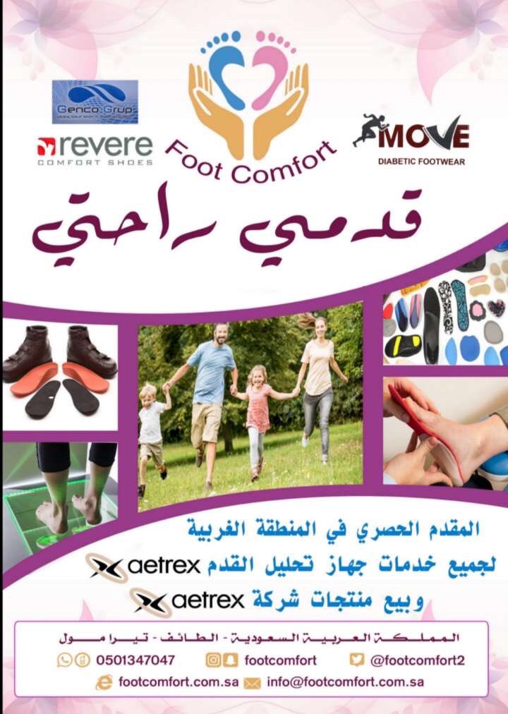 Footcomfort2's tweet photo. @mm90x https://t.co/sR8cFidqrL