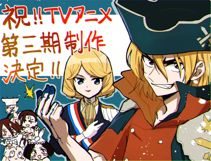 アニメ3期はノラガミでお願いします アニメ3期はノラガミでお願いします