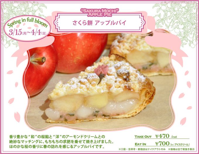 食感のtwitterイラスト検索結果 古い順