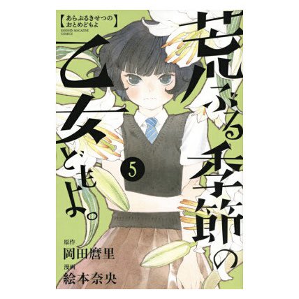 絵本奈央のtwitterイラスト検索結果 絵本奈央のtwitterイラスト検索結果