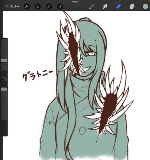 グラトニーのtwitterイラスト検索結果 グラトニーのtwitterイラスト検索結果