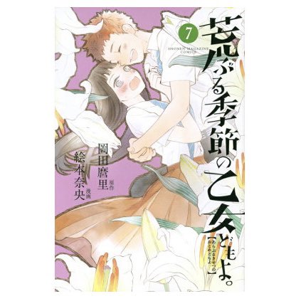 絵本奈央のtwitterイラスト検索結果 絵本奈央のtwitterイラスト検索結果