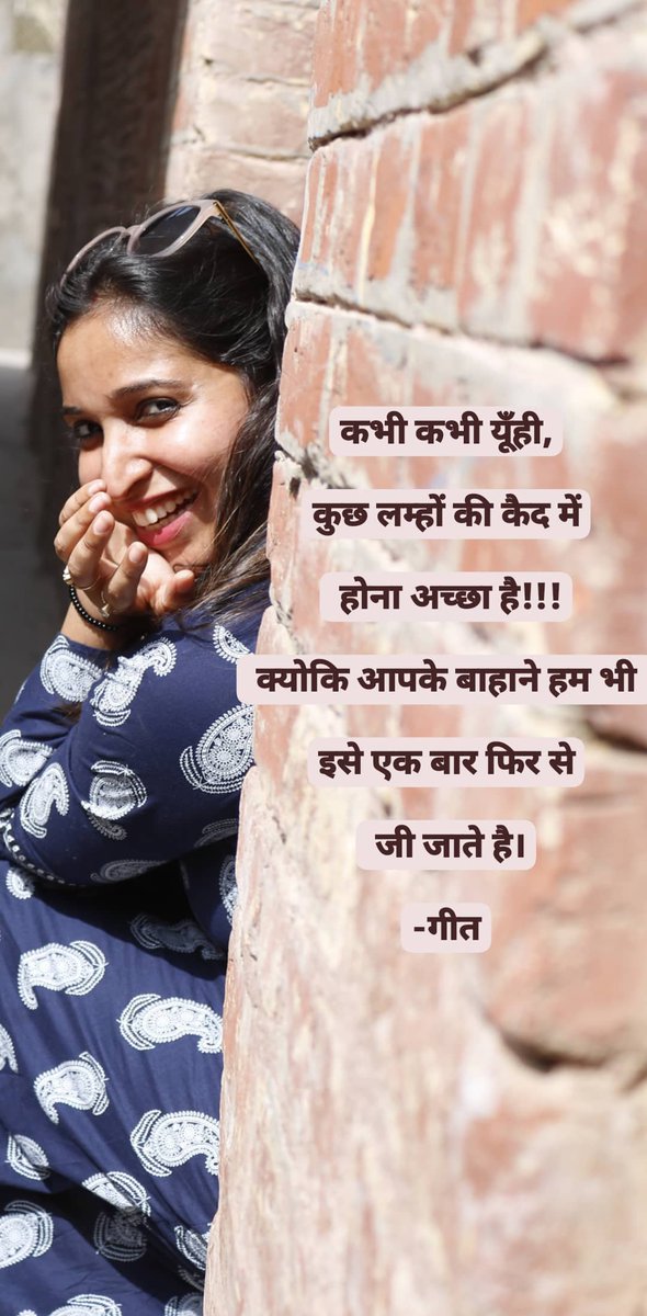 rj_geet's tweet photo. #rjgeet https://t.co/co5ipuNPZU