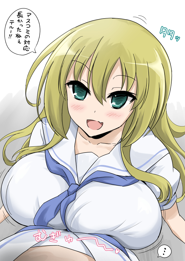 #見た人も無言で金髪少女貼れ 