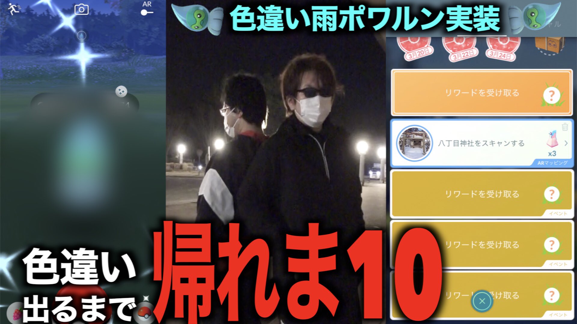 雨ポワルン Twitter Search Twitter