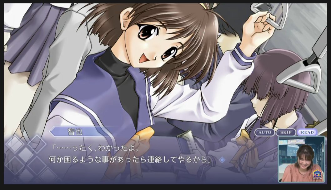 メモオフ　今坂唯笑(シクレ) 今坂唯笑