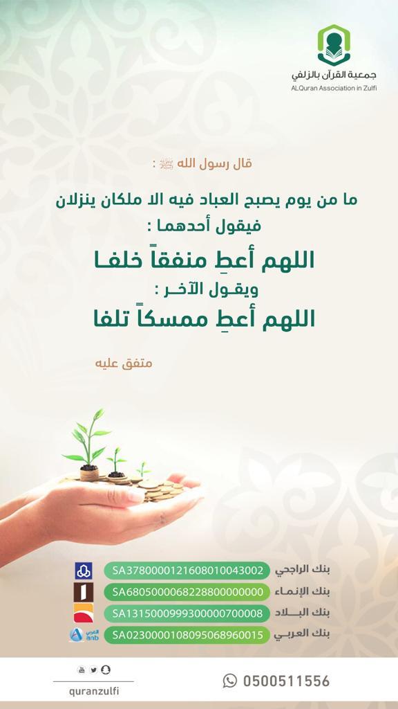 quranzulfi photo