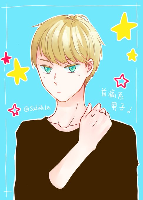 首のtwitterイラスト検索結果 首のtwitterイラスト検索結果