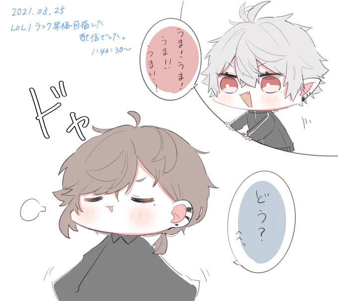 調子乗っちゃったの可愛かった
 #くろのあとりえ 