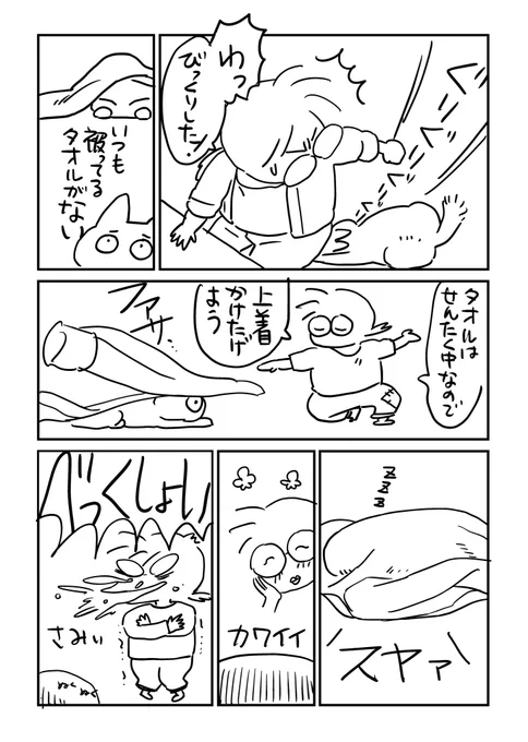 雑絵日記 