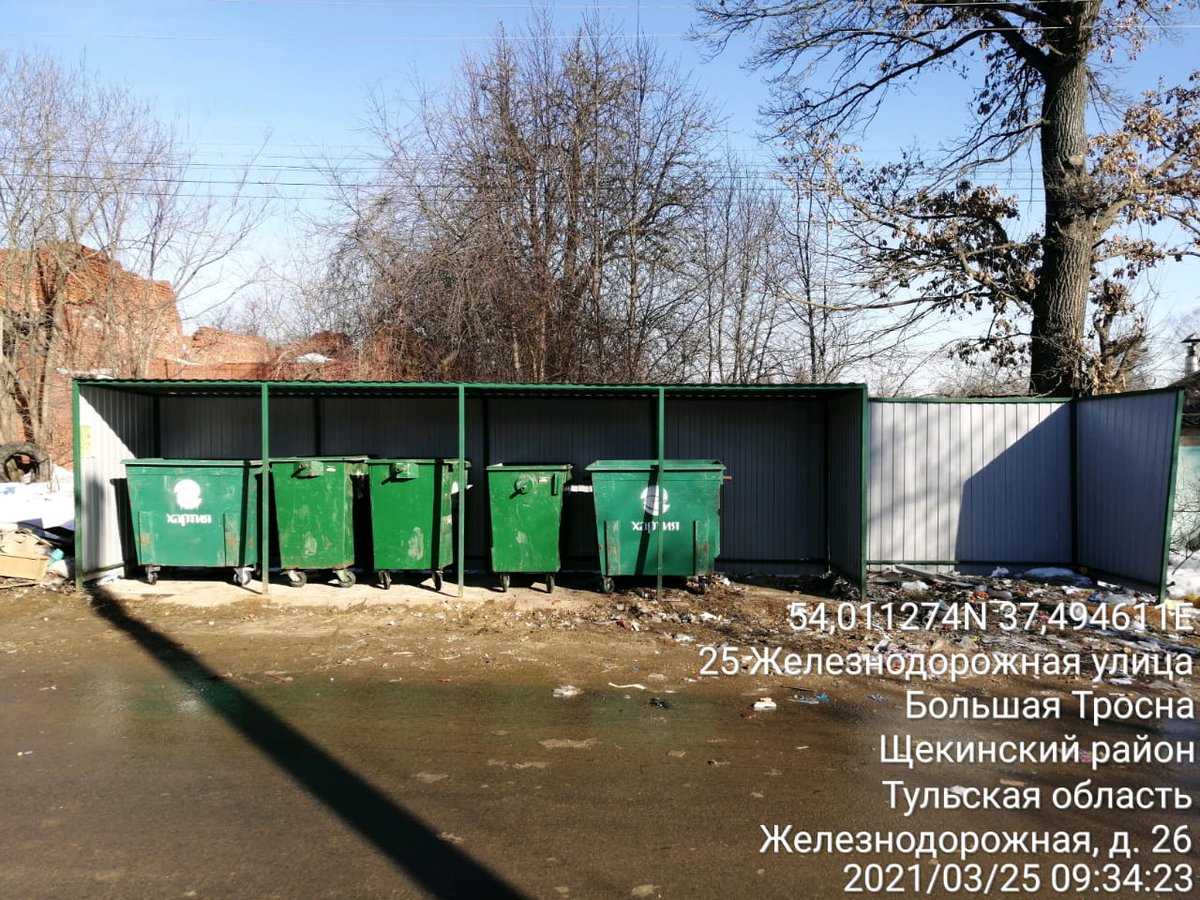 TulaHartiya's tweet photo. @buzdalinsergei @Tularegion71 Добрый день. Сегодня, в соответствии с графиком, отходы из отсека КГО были вывезены. https://t.co/7ZJHRo09pv