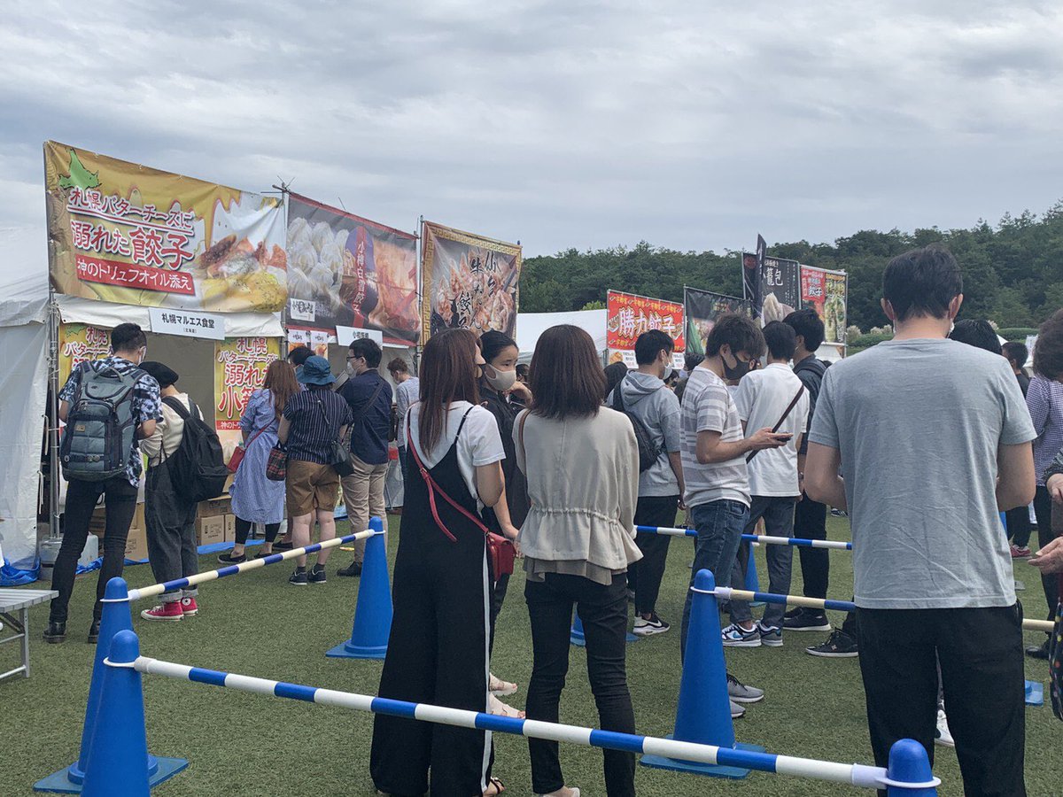 EventNoKamisama's tweet photo. いよいよ明日からです！
勿論カミサマも参戦！
https://t.co/m69x3PAOJ6
明日最もホットな場所は
愛知県モリコロパークです！
全国の餃子が集まります！
見逃さないで！
ファミリー、カップル
勿論お一人でもご来場くださいませ！ https://t.co/bRpm208Hq1