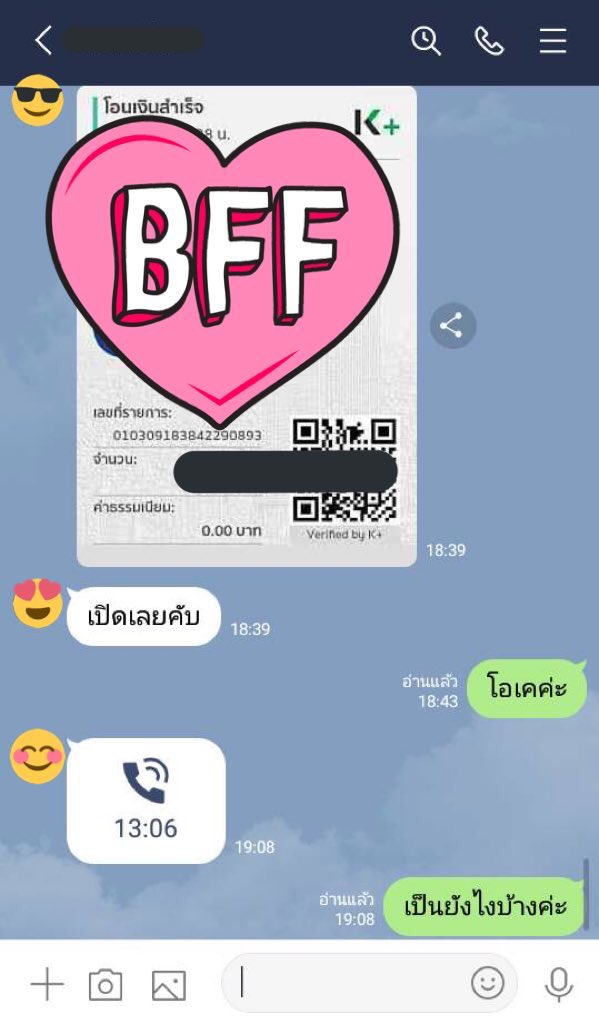 6395na's tweet photo. รับงาน รับงานคอลจริง 
ตรงปกค่ะ 100% 

#คอลเสียวเปิดกล้อง #คอลเสียวน้ําแตก #คอลสด #คอลเสี่ยว #คอง #คอลเสียวยะลา #คอลเสียวปัตตานี #คอลเสียวหาดใหญ่ #รับงานคอล #ปัตตานีนัดเจอ #ทหารเงี่ยน #หาคนเลี้ยงดู #สาวอิสลาม #เรียลหญิง #ทหาร #ปัตตานีรับงาน #ยะลานัดเย็ด #คอลเสียวหาดใหญ่ https://t.co/3lDJb9JKDD