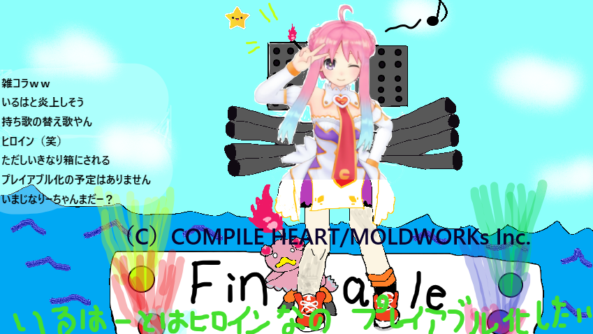 コンパイルハート Twitter Search