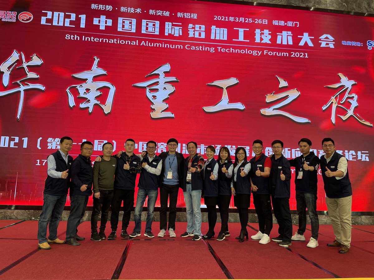 JohnChe54554567's tweet image. The U.S. is not qualified to speak from a commanding position towards the Chinese people. We are not afraid of any threats. 美国没有资格居高临下同中国讲话。中国人不吃这一套。 ​​​
Socma night at 8th international aluminum casting technology forum 2021
#furnace #slagging #aluminum