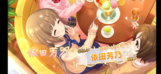 デレステ限定復刻のtwitterイラスト検索結果 デレステ限定復刻のtwitterイラスト検索結果