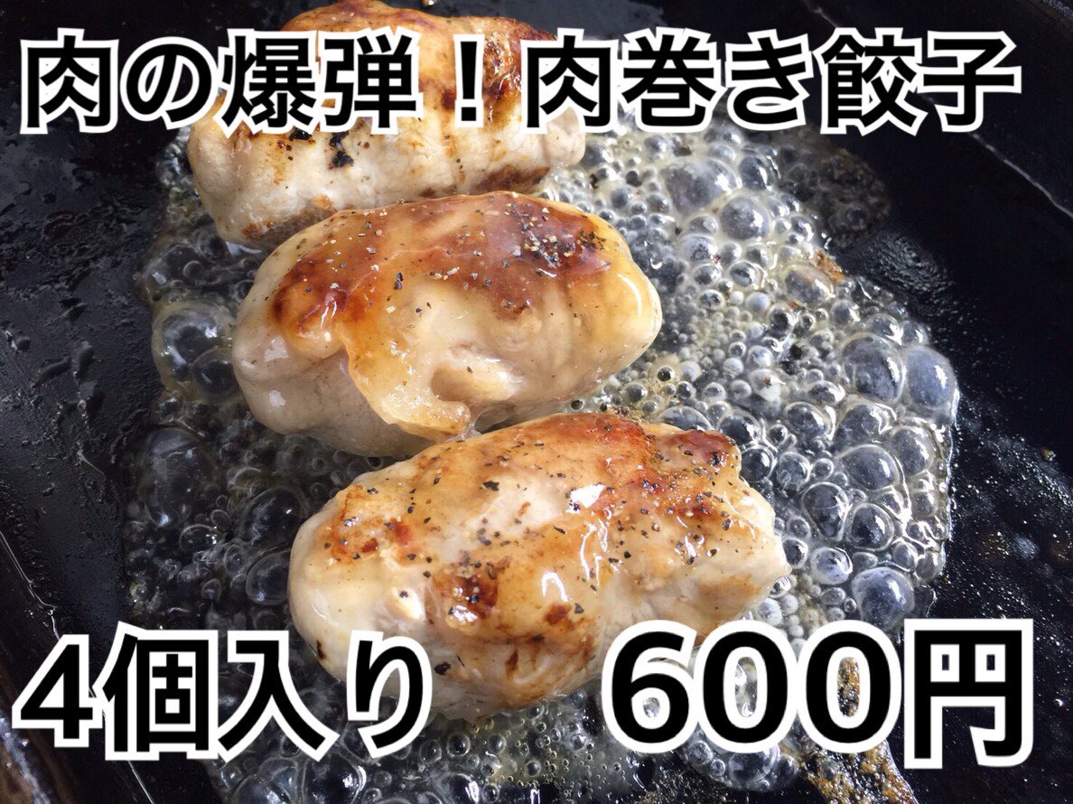 EventNoKamisama's tweet photo. https://t.co/SHNwZBOa80
@gyoza2018 
こちらもイベントノカミサマ
おすすめ
札幌マルエス食堂さん https://t.co/WgNWQkP9Wx