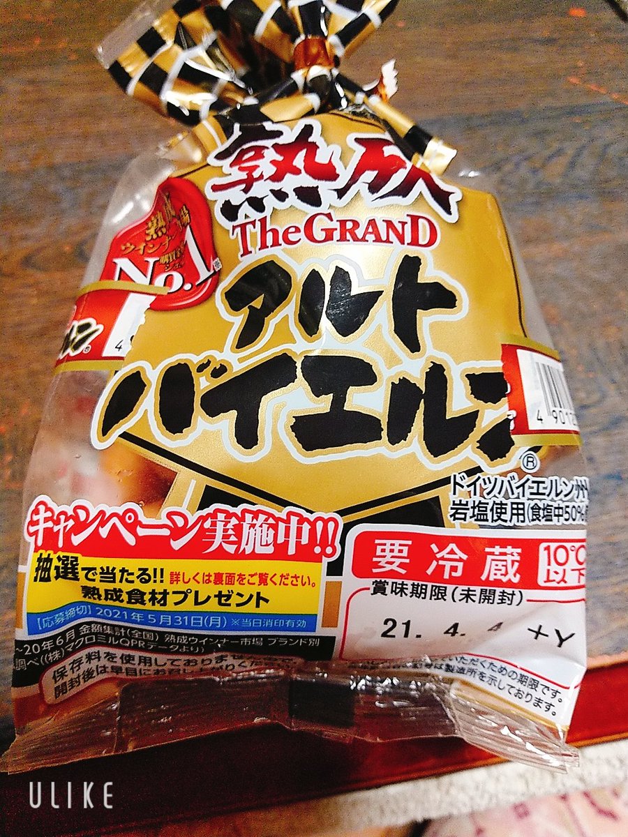 煮るなり焼くなり好きにしちゃって Twitter Search Twitter