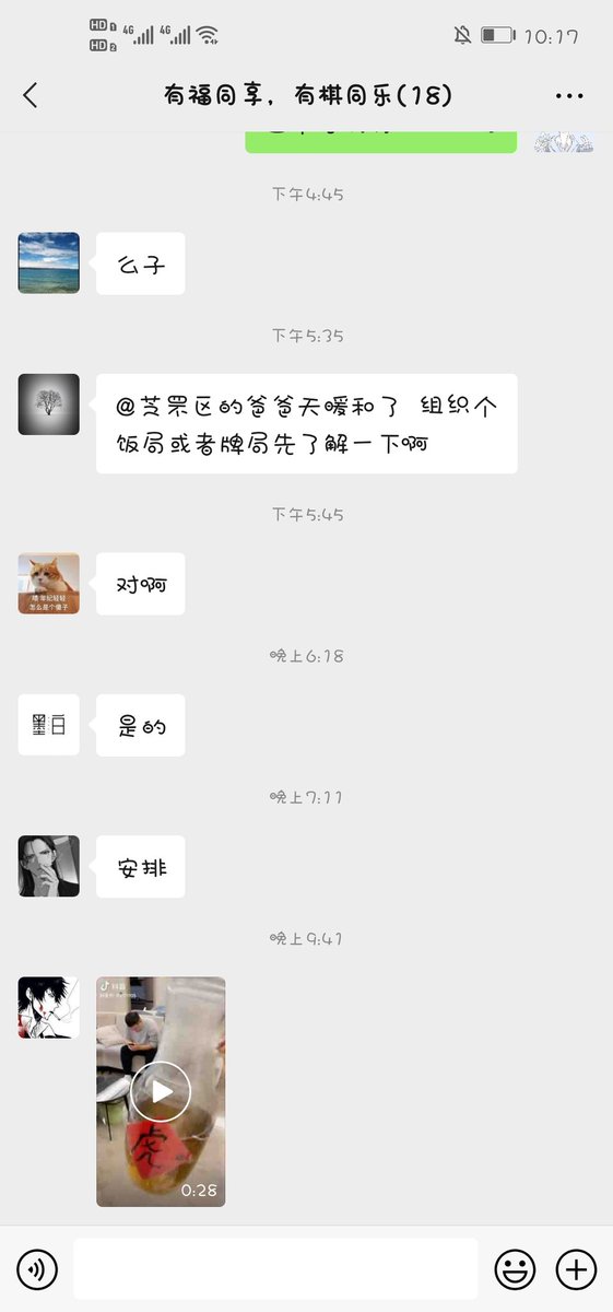 0535夫妻 tweet media