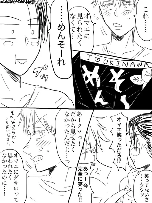五夏
(7/7) 