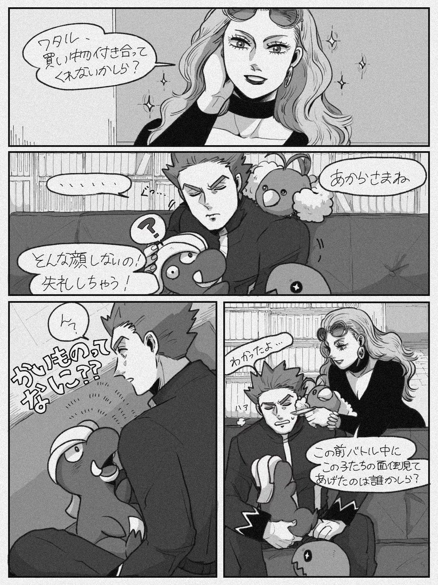 Twoucan カリン様 の注目ツイート イラスト マンガ