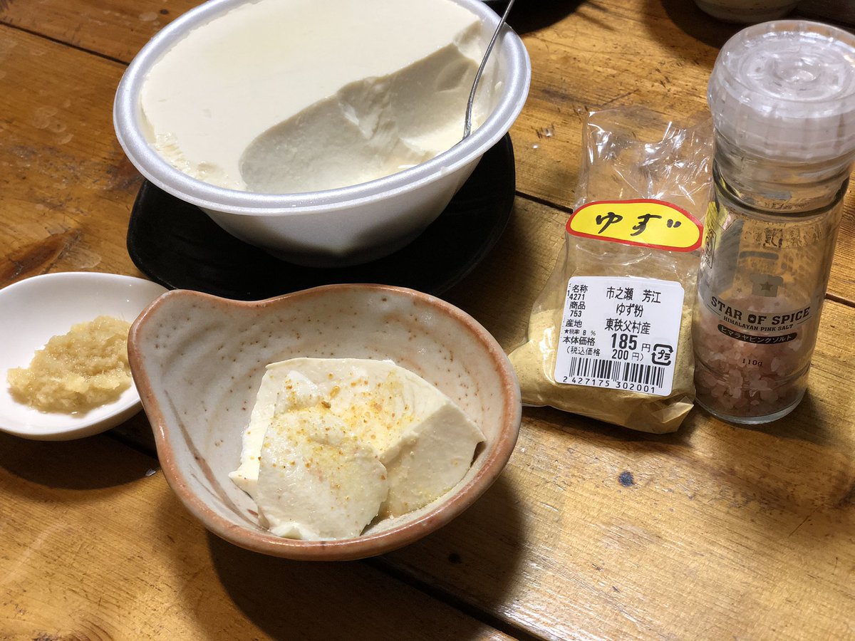 木村豆腐店