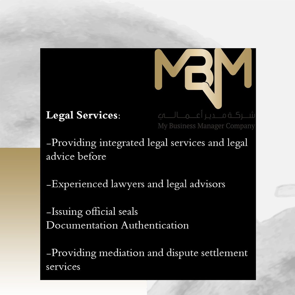 MBMcompany's tweet photo. My Business Manager - One stop Shop
.
. 
شركة مدير أعمالي - لا تشغل نفسك 
.
.
#business #mybusiness #mybusinessmanager #onestopshop #work #service #ourstory #services #لا_تشغل_نفسك #ادارة #ادارة_أعمال #اعمال #خدمات #قصتنا https://t.co/nyIbXPybgI