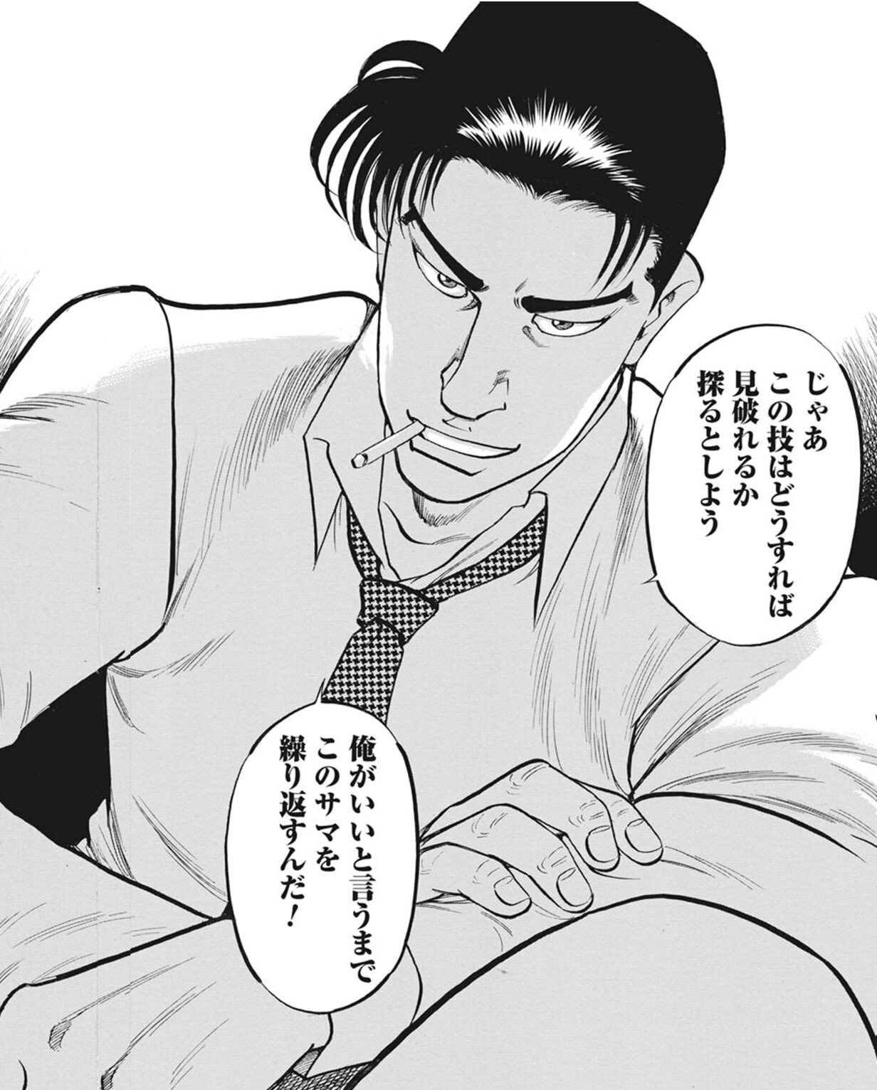 ふじちょうのヨモ 麻雀漫画 でドサ健のビジュアルをどう描くかは それでコラムが1本書けるほどのテーマですが 福地さんがキンマに昔書いておられましたよね この 麻雀放浪記 はバキバキのイケメンです T Co Ss7lqppc68 Twitter