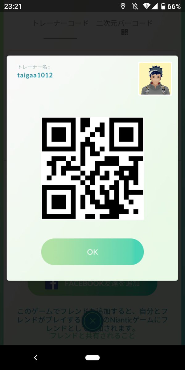 ポケモンgo やまだ フレンドコード