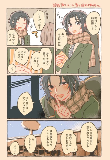 テニプリのtwitterイラスト検索結果 テニプリのtwitterイラスト検索結果