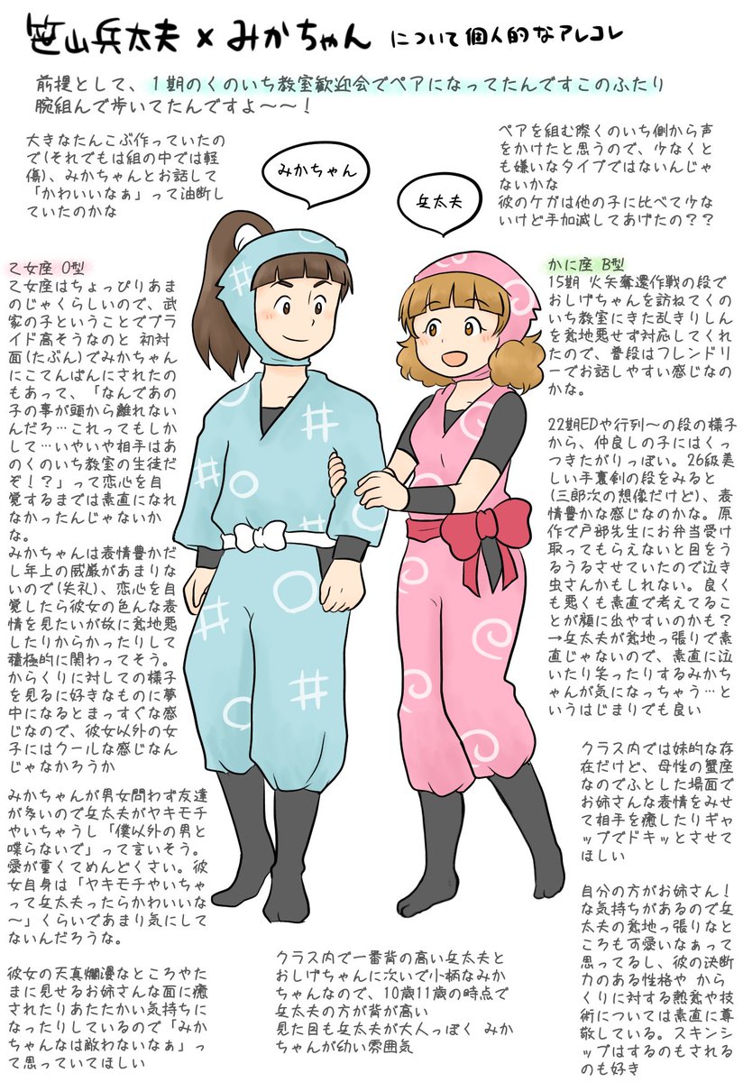 ノコ Nokonoko Nkkn Twitter ノコ Nokonoko Nkkn Twitter