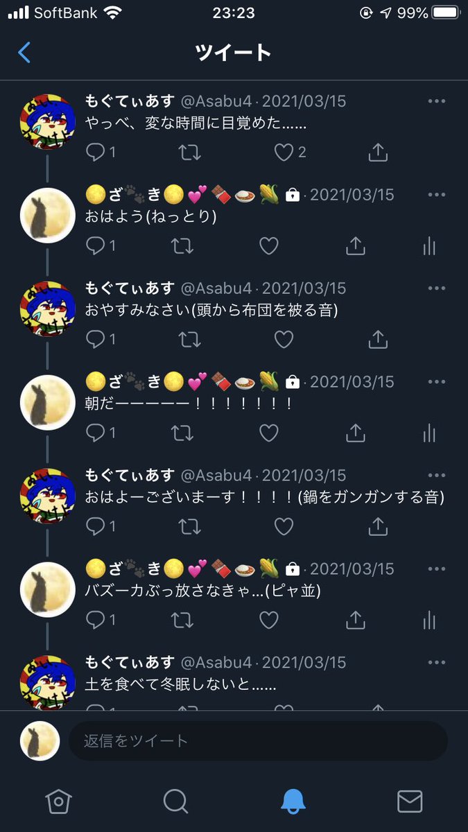 amazaki_y's tweet photo. つっちーとピャと
ひまわりって感じの会話で最高では？？？
転載許可もらったから転載！ https://t.co/UsJmnF0bbv