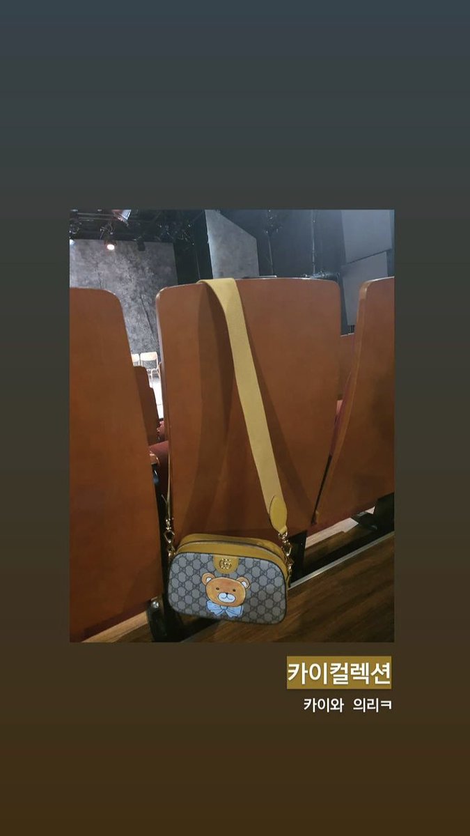 Actor Kim Sooro showing the KAI x Gucci small shoulder bag [2]: “Kai collection Kai and loyalty ㅋ” #KAIxGucci  #GucciGlobalAmbassador_KAI