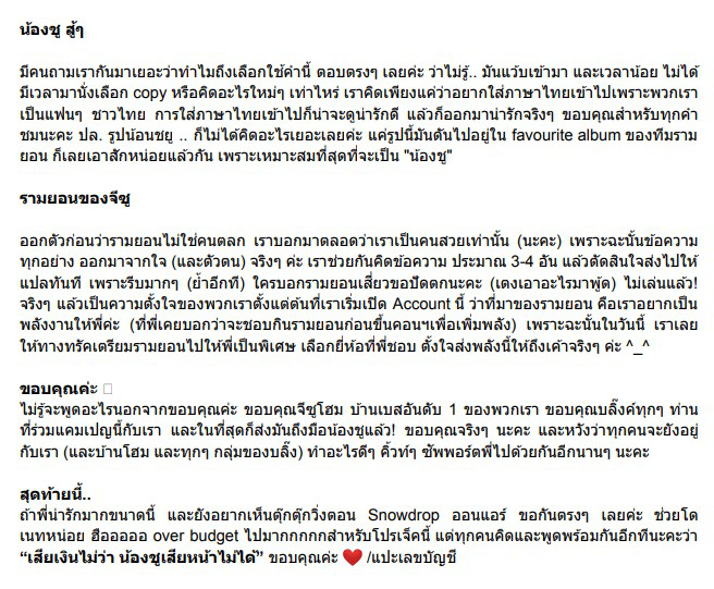 JISOO RAMYEON tweet media