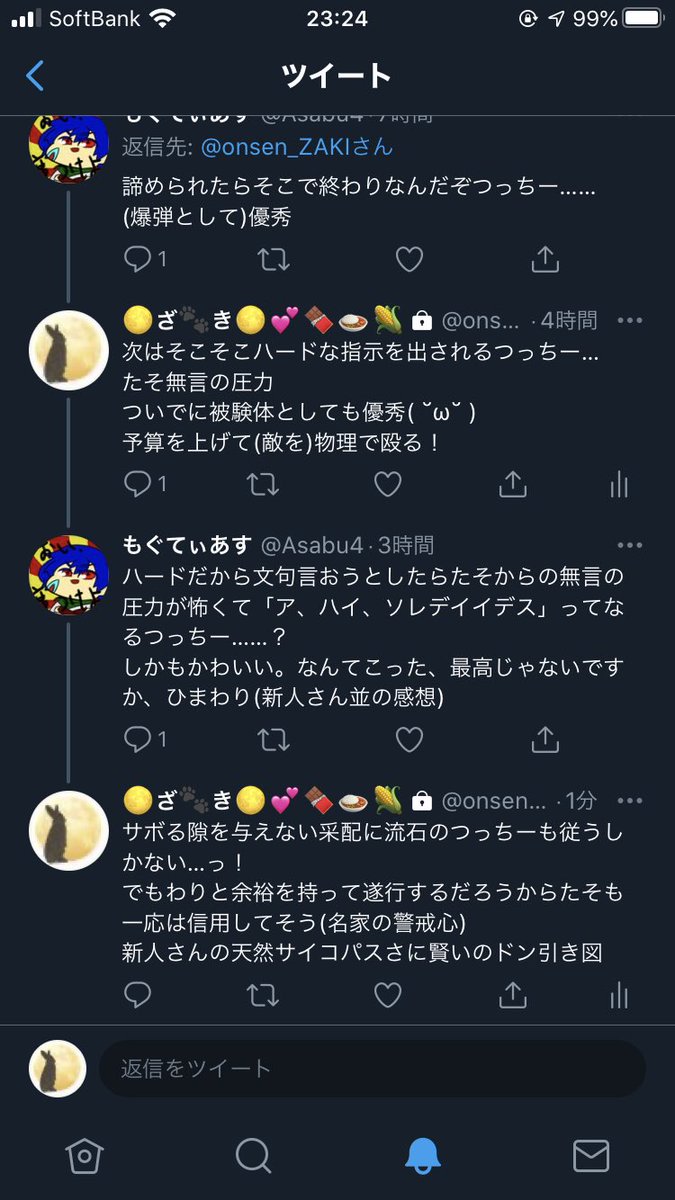 amazaki_y's tweet photo. その2
つちピャたそ、準レギュラーの新人さん https://t.co/BvqWRcVB8h
