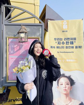 JISOO RAMYEON tweet media