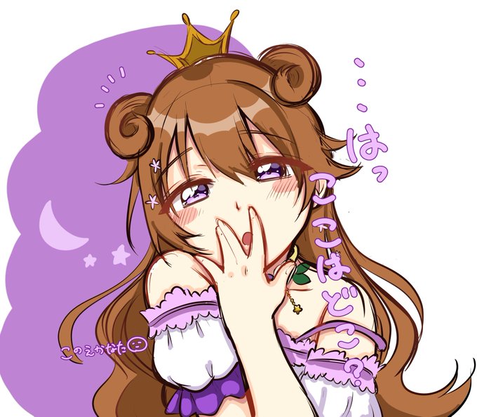 かなちゃちゃ 