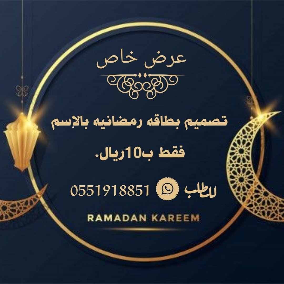 Sahar72938178's tweet photo. @amal_20409 حياكم حسابها https://t.co/UJqAjEeH7Q