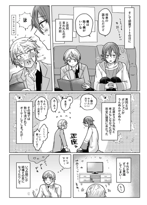 (2/2) 