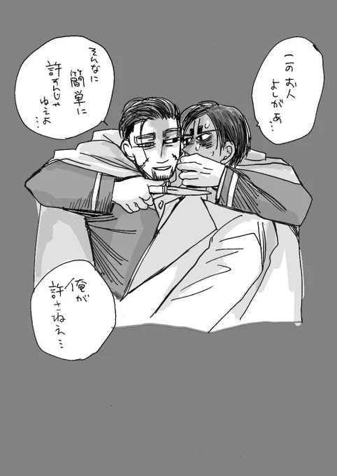 尾鯉

今日読んで思ったこと 