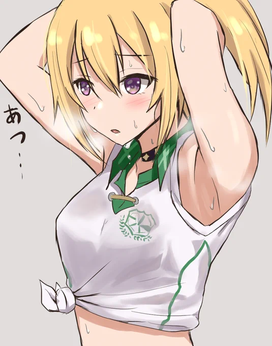 運動後のクロエ 