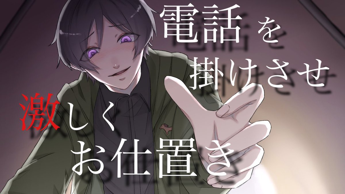 ホーリー嫉妬
