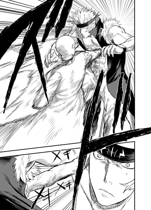黒影のジャンクのtwitter漫画作品 黒影のジャンクのtwitter漫画作品