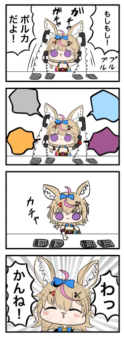 #絵まる 

うん、はいはいはい、

なるほどね 