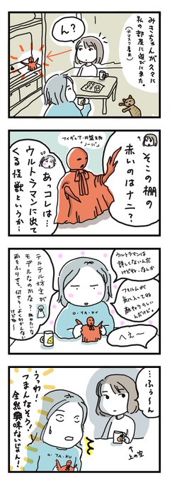 話が長い を含むマンガ一覧 ツイコミ 仮 話が長い を含むマンガ一覧 ツイコミ 仮